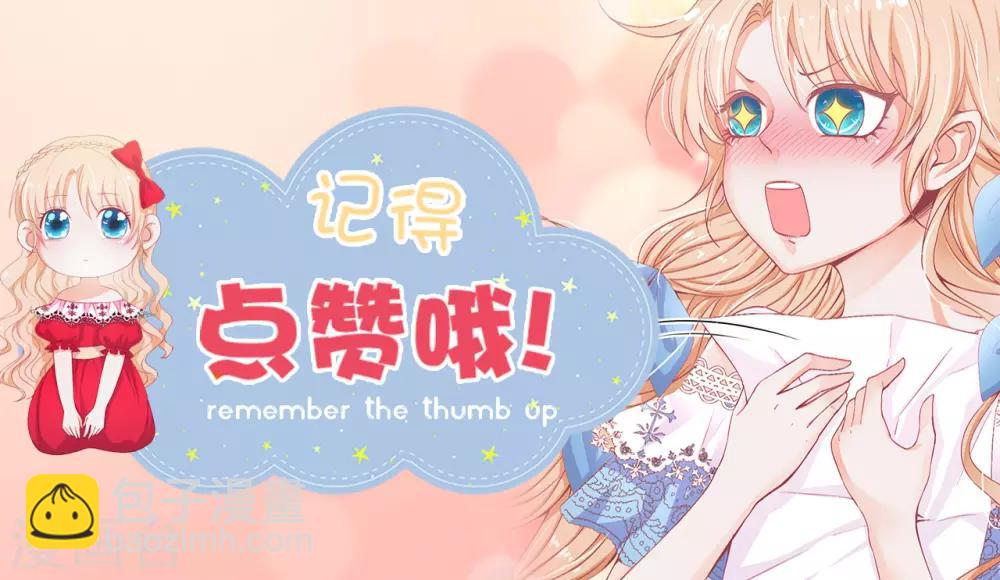 第93话 皇宫被攻陷-第95话