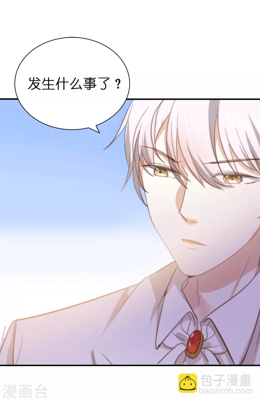 第93话 皇宫被攻陷-第95话