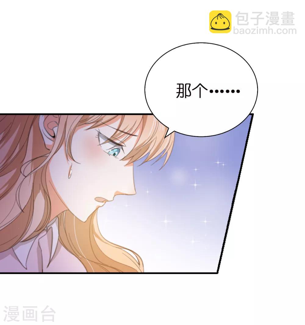 第93话 皇宫被攻陷-第95话