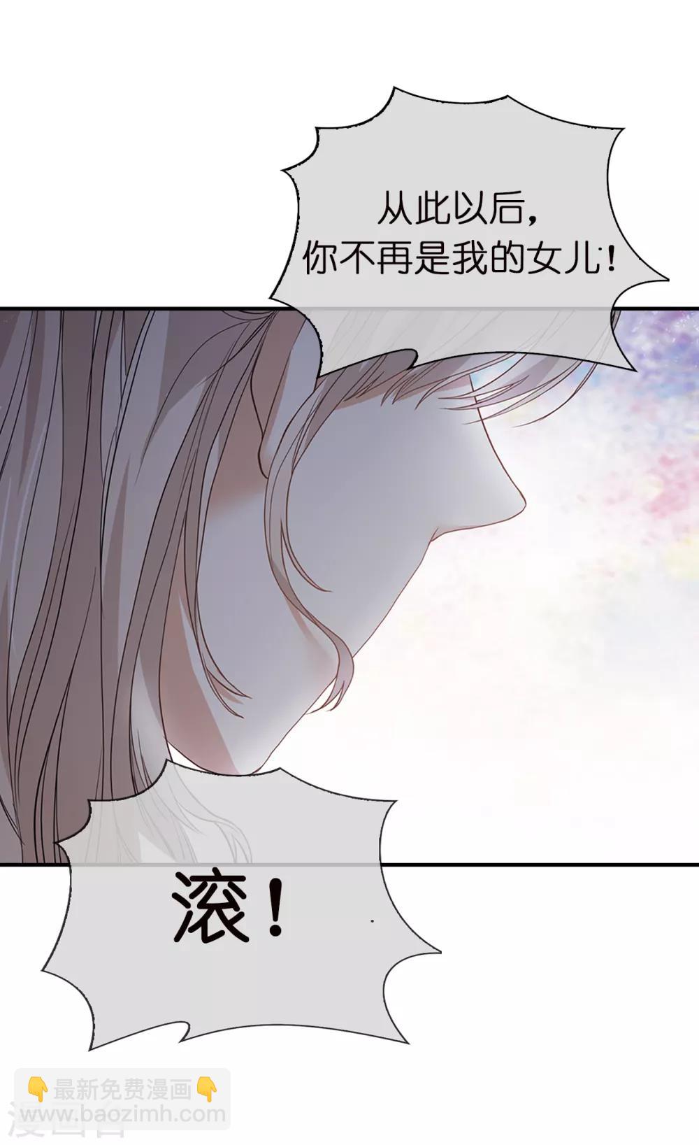 第93话 皇宫被攻陷-第95话