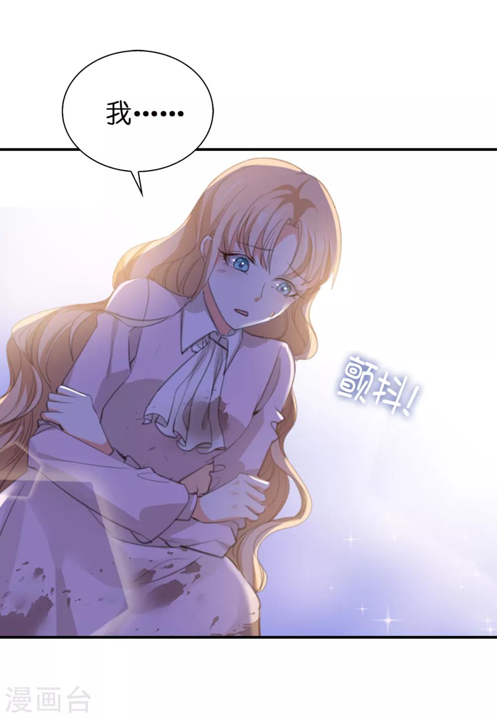 第93话 皇宫被攻陷-第95话