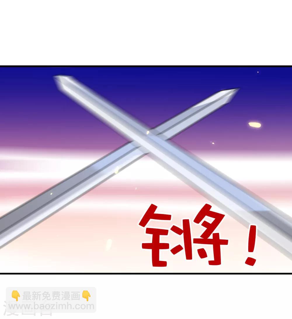 第95话 十年前的真相-第97话