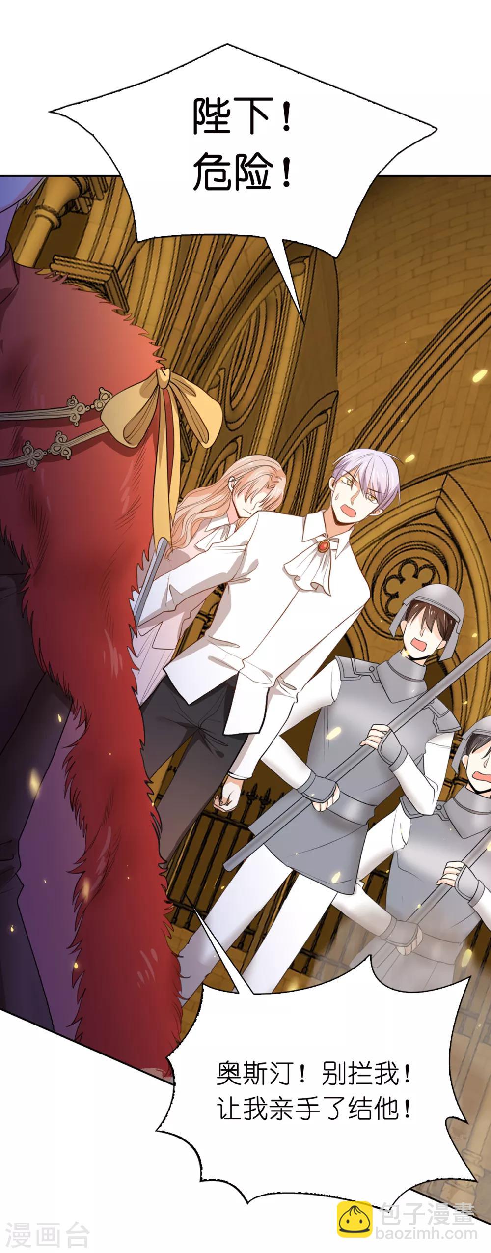 第95话 十年前的真相-第97话