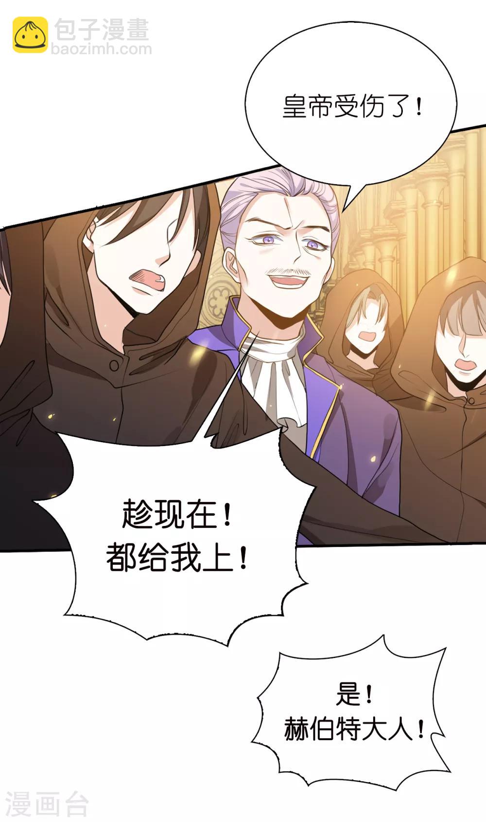 第95话 十年前的真相-第97话