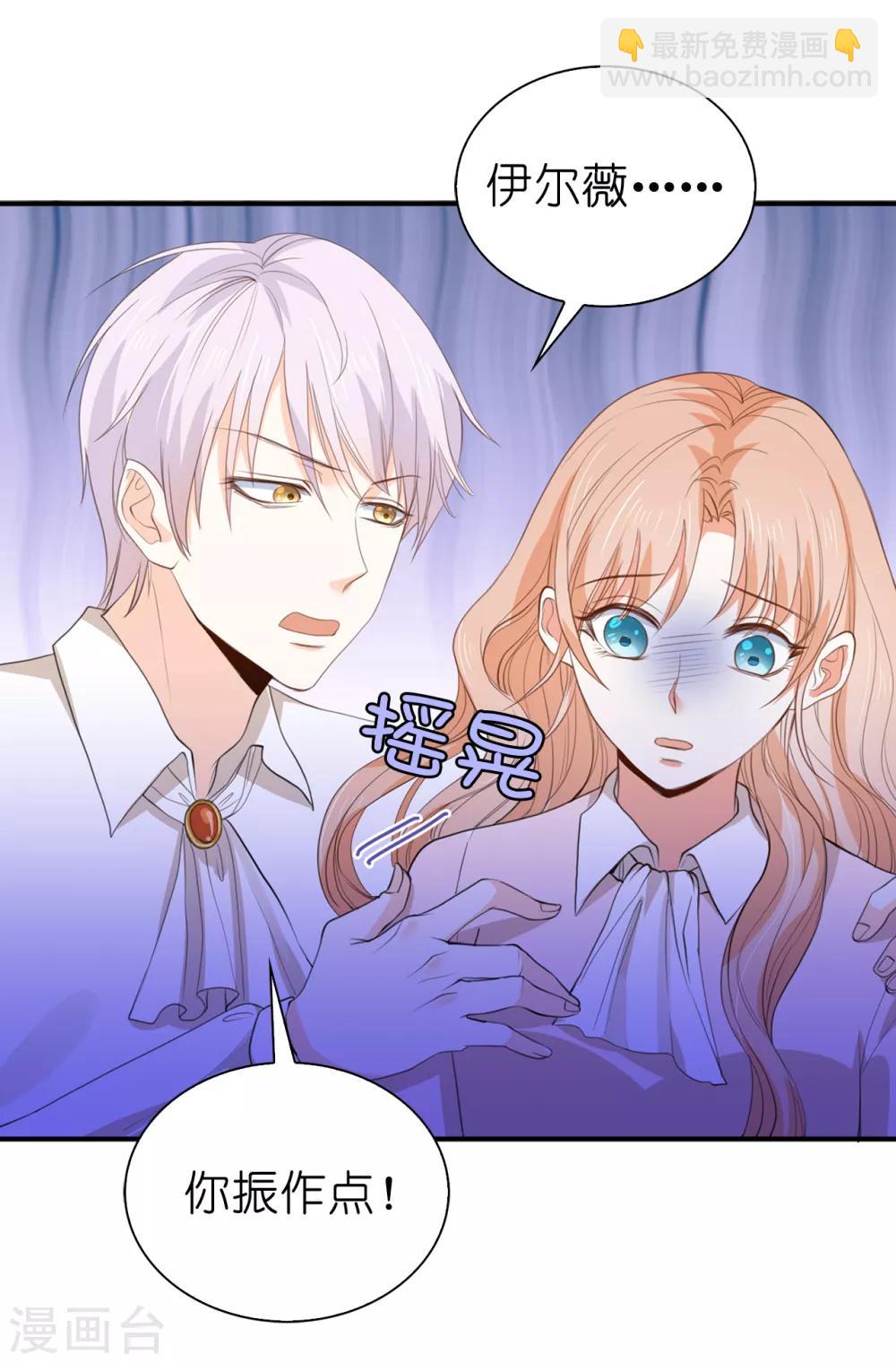 第95话 十年前的真相-第97话