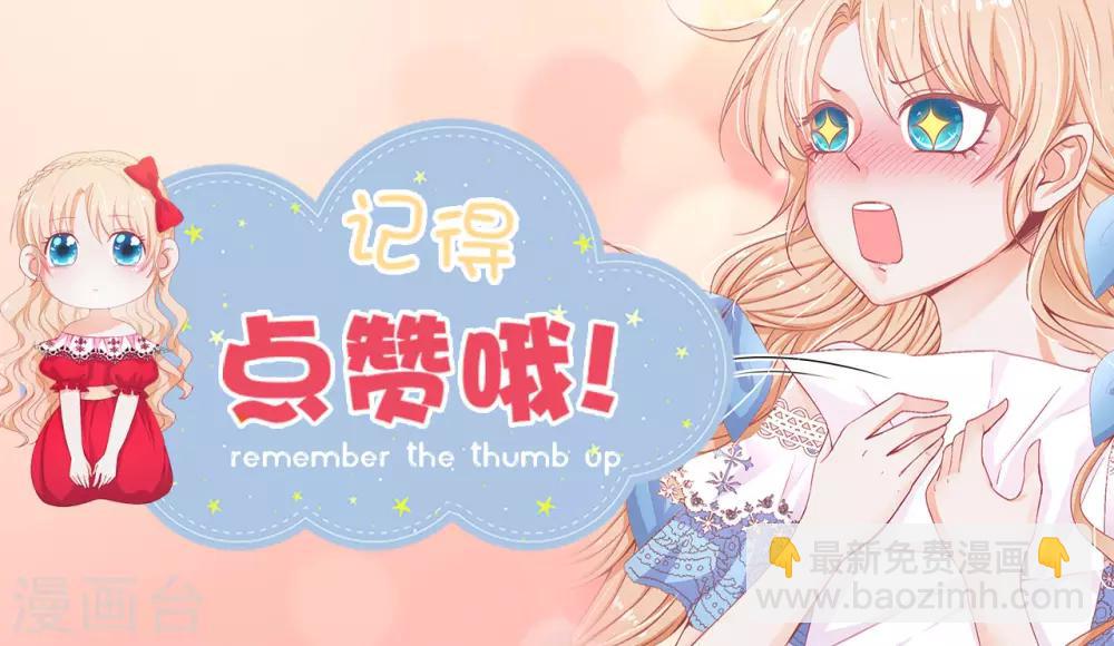 第95话 十年前的真相-第97话