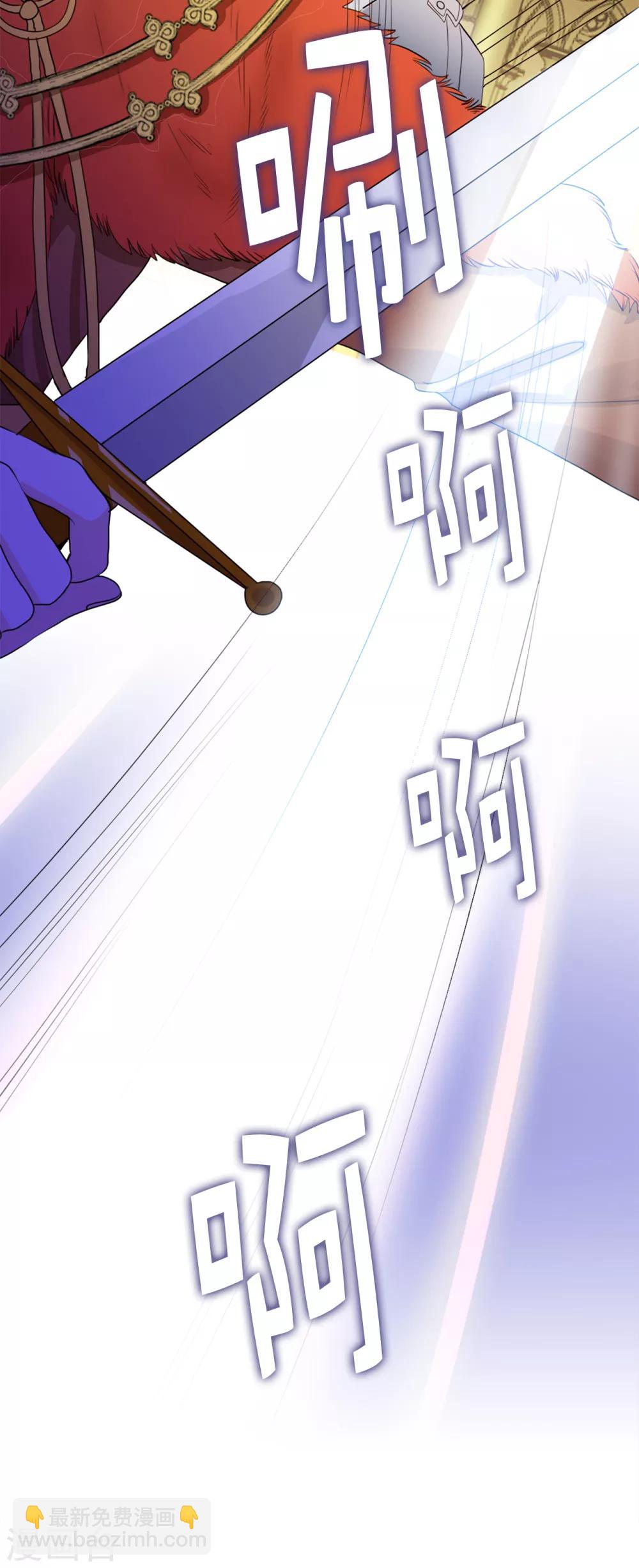 第95话 十年前的真相-第97话