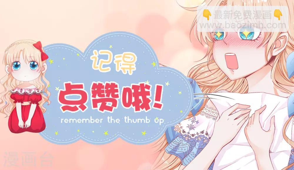 第97话 父亲的掌控-第99话