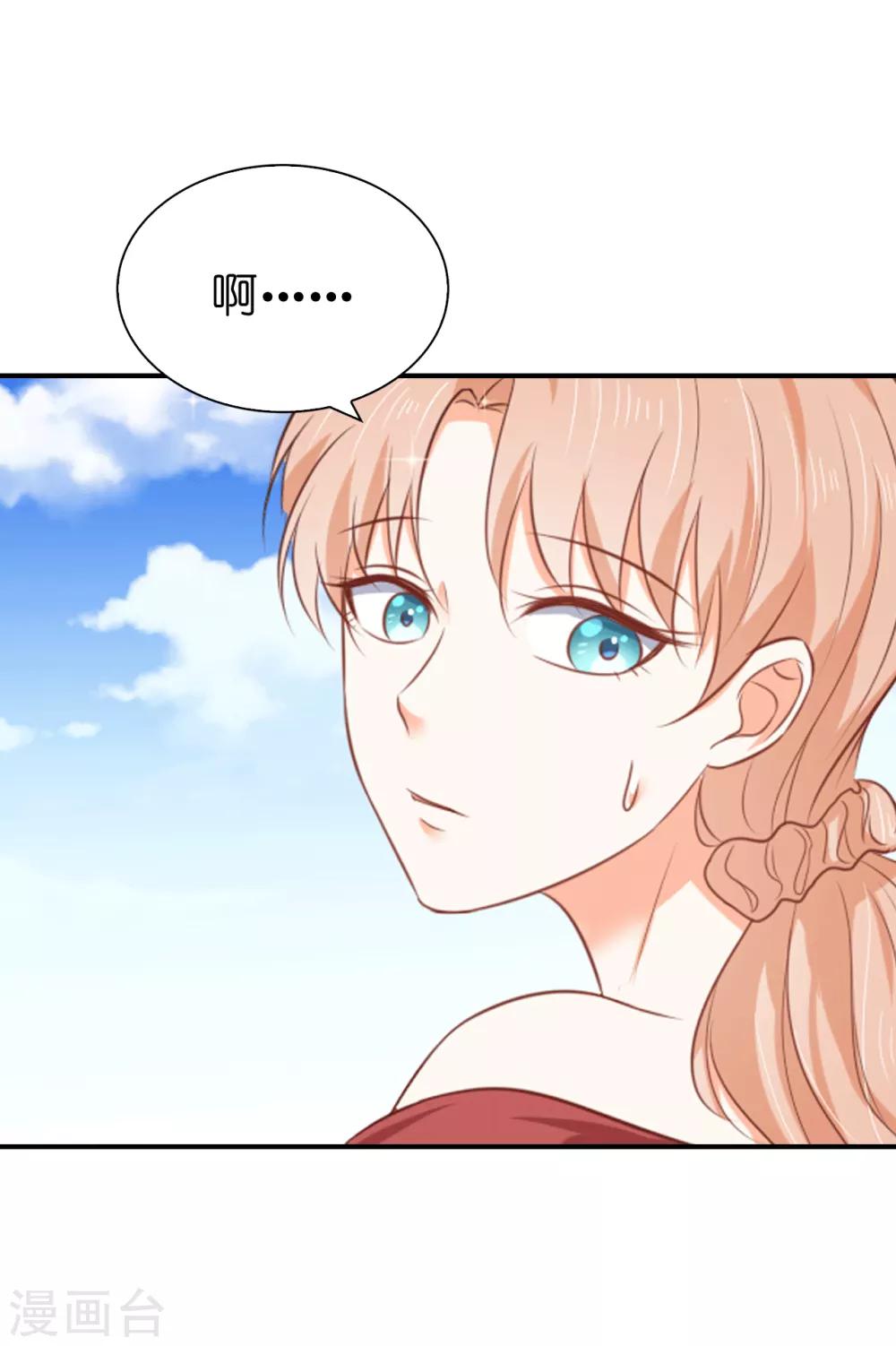 第97话 父亲的掌控-第99话