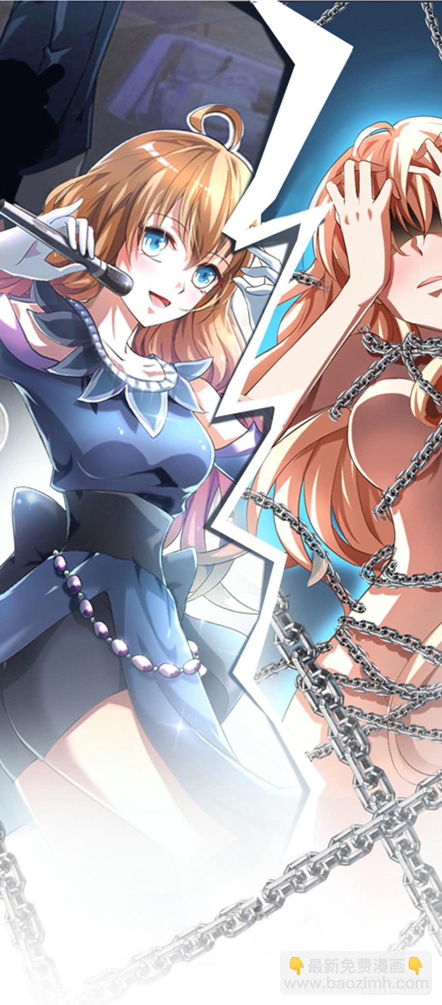 凶手爱上我 - 预告 - 2