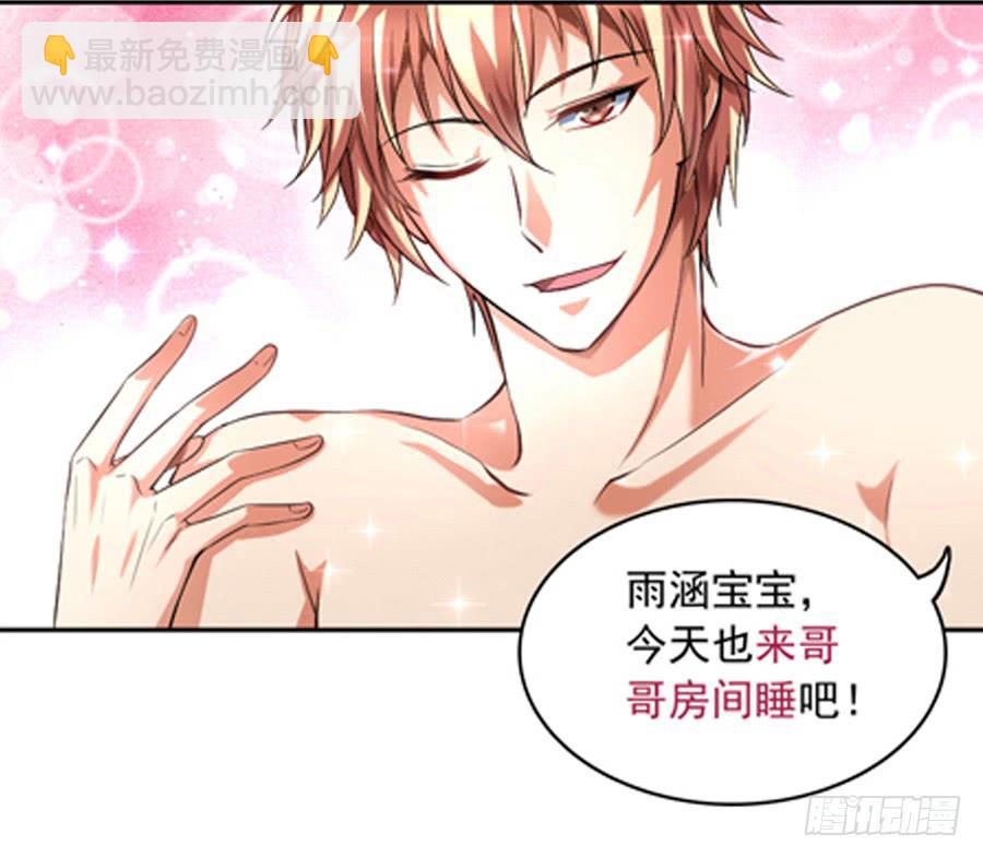 凶手爱上我 - 预告 - 4