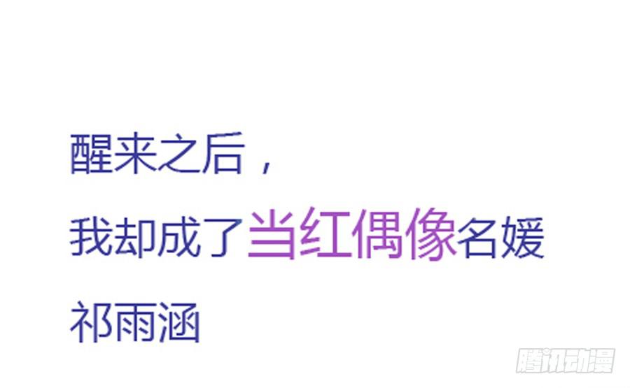 凶手爱上我 - 预告 - 1