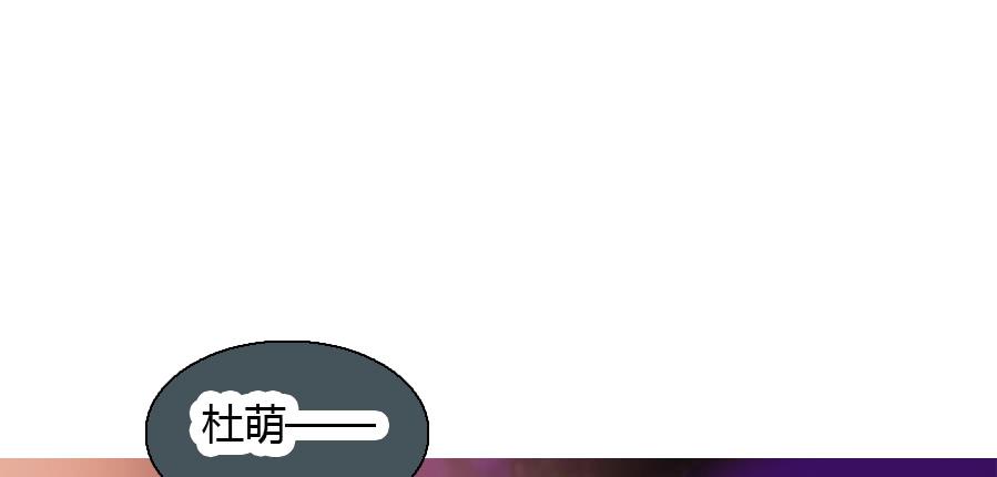 凶手爱上我 - 最难消受美人恩（下）(1/2) - 1