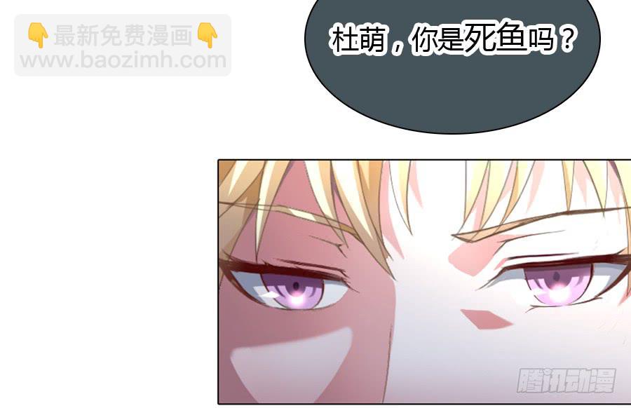 凶手爱上我 - 最难消受美人恩（下）(1/2) - 2