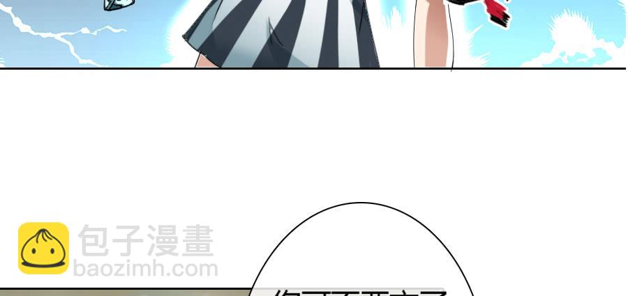 凶手爱上我 - 最难消受美人恩（下）(1/2) - 5