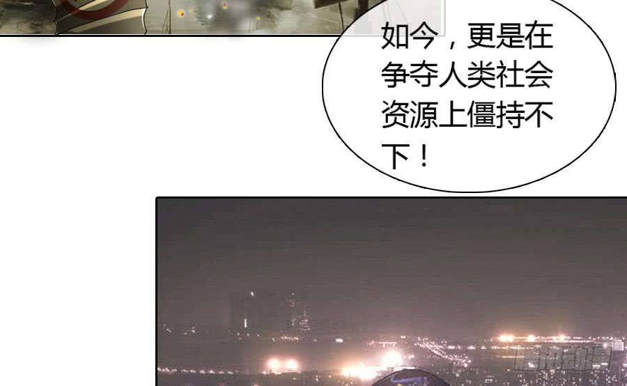 凶手爱上我 - 最难消受美人恩（下）(1/2) - 7