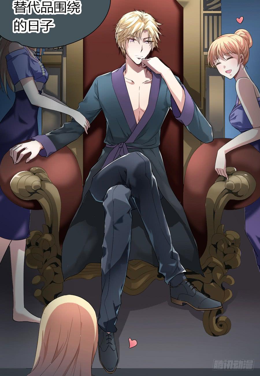 凶手爱上我 - 最难消受美人恩（下）(1/2) - 4