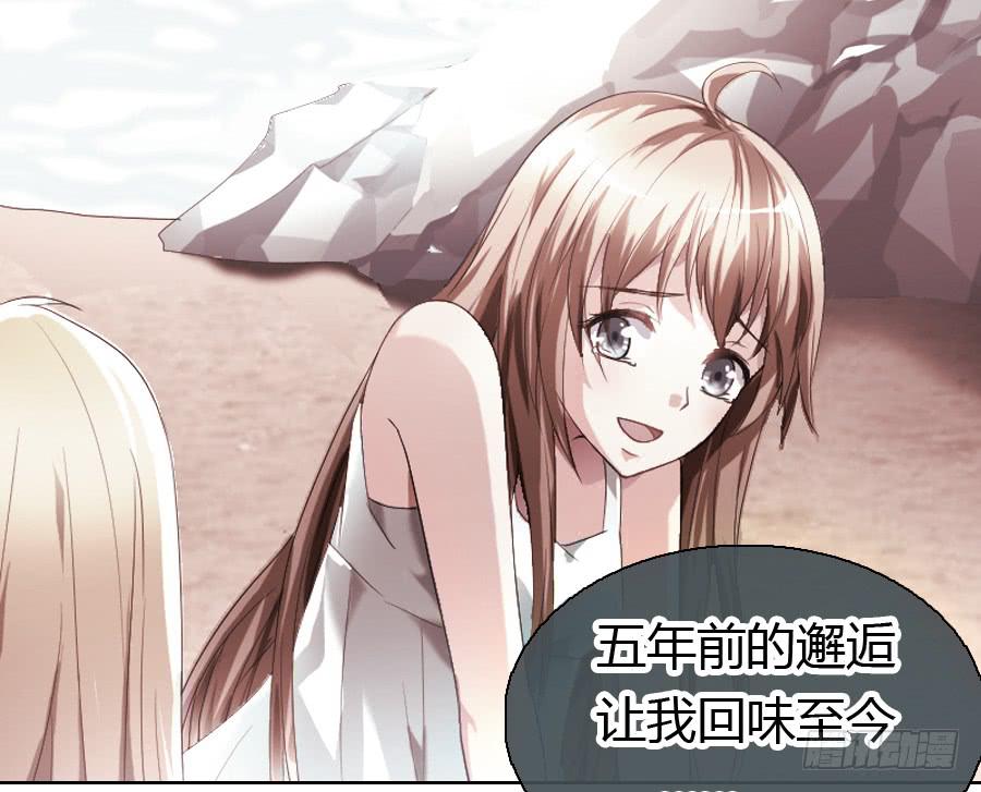 凶手爱上我 - 最难消受美人恩（下）(1/2) - 6