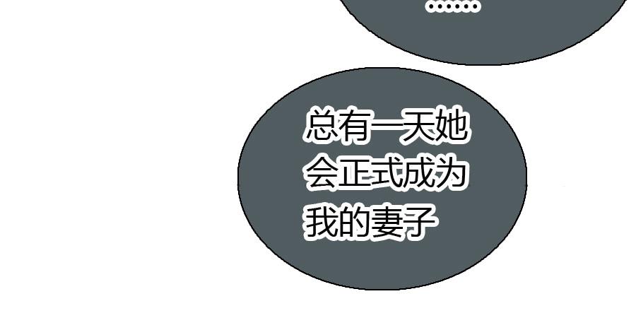 凶手爱上我 - 最难消受美人恩（下）(1/2) - 7