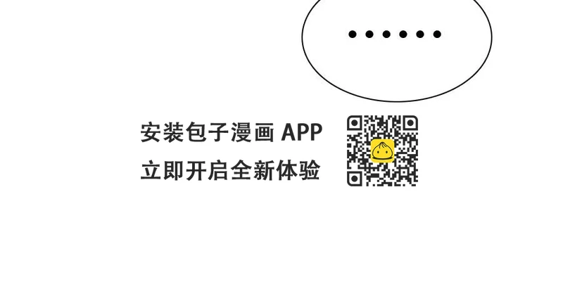 凶手爱上我 - 最难消受美人恩（下）(1/2) - 1