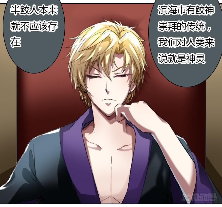 凶手爱上我 - 最难消受美人恩（下）(1/2) - 2