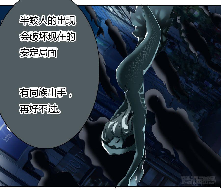 凶手爱上我 - 最难消受美人恩（下）(1/2) - 4