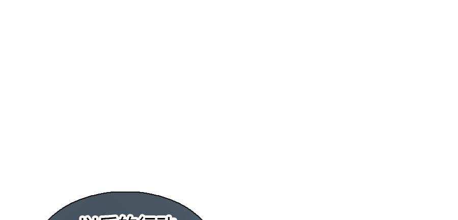 凶手爱上我 - 最难消受美人恩（下）(1/2) - 1