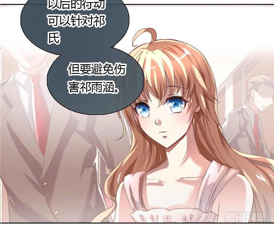 凶手爱上我 - 最难消受美人恩（下）(1/2) - 2