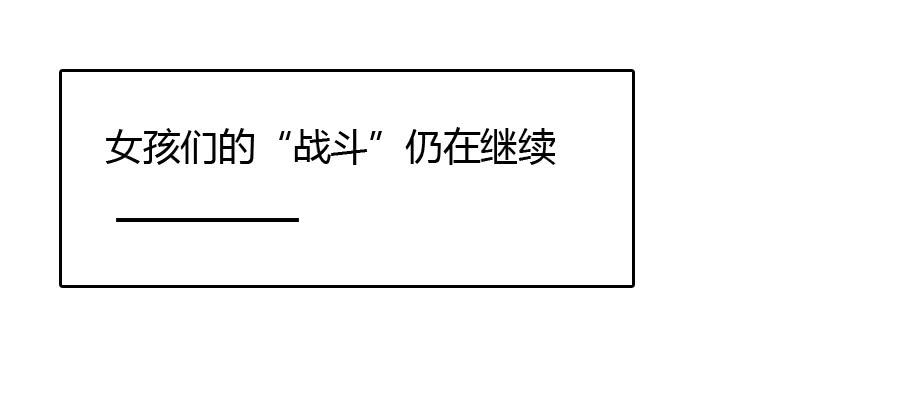 凶手爱上我 - 最难消受美人恩（下）(2/2) - 6