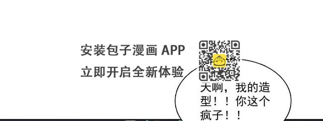 凶手爱上我 - 最难消受美人恩（下）(2/2) - 1