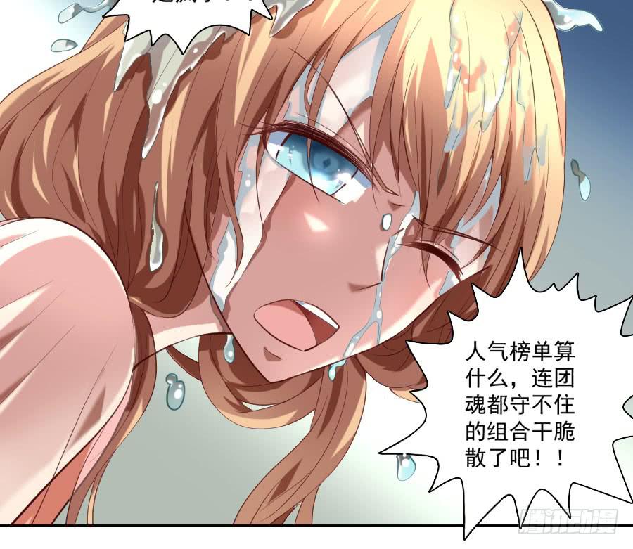 凶手爱上我 - 最难消受美人恩（下）(2/2) - 4