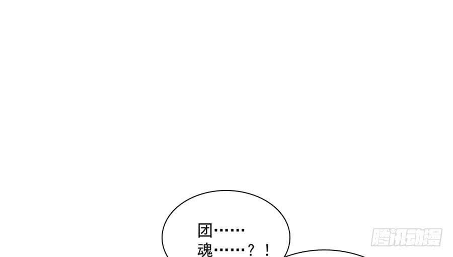 凶手爱上我 - 最难消受美人恩（下）(2/2) - 5