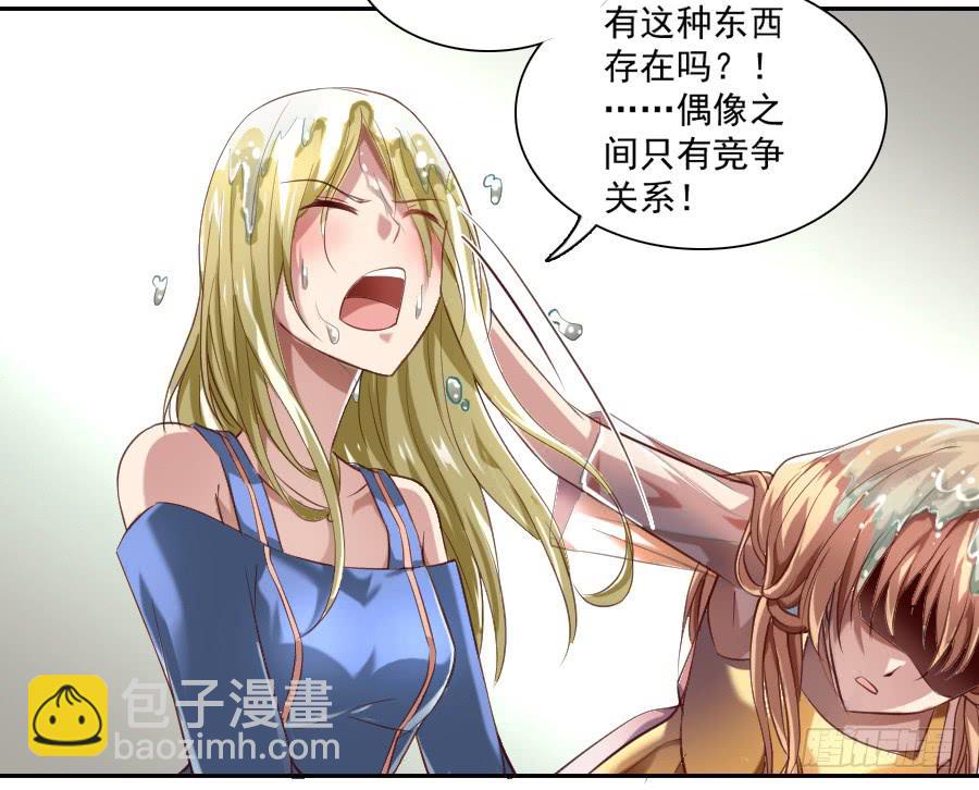 凶手爱上我 - 最难消受美人恩（下）(2/2) - 6