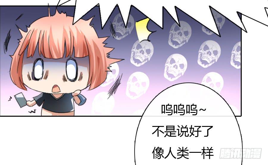 凶手爱上我 - 最难消受美人恩（下）(1/2) - 6