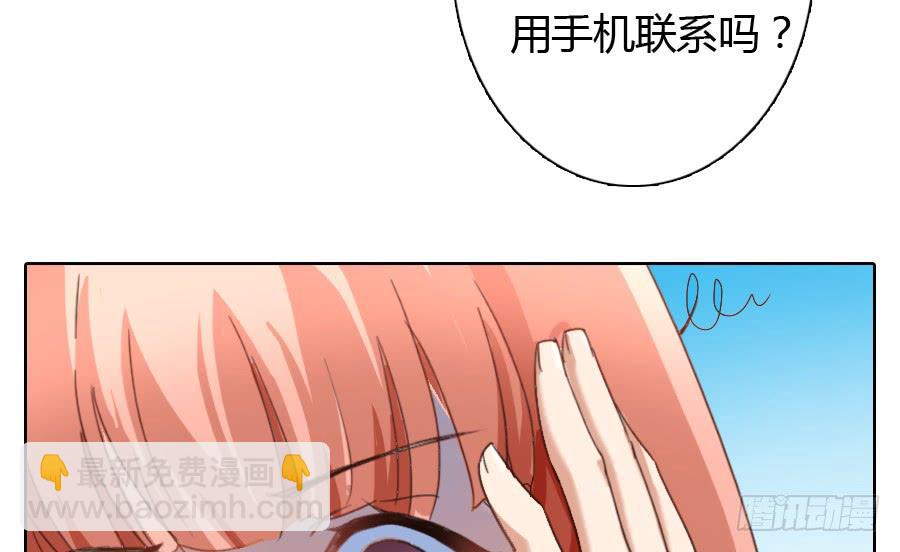 凶手爱上我 - 最难消受美人恩（下）(1/2) - 7