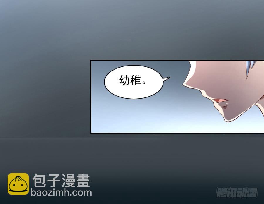 兇手愛上我 - 最難消受美人恩（下）(2/2) - 2