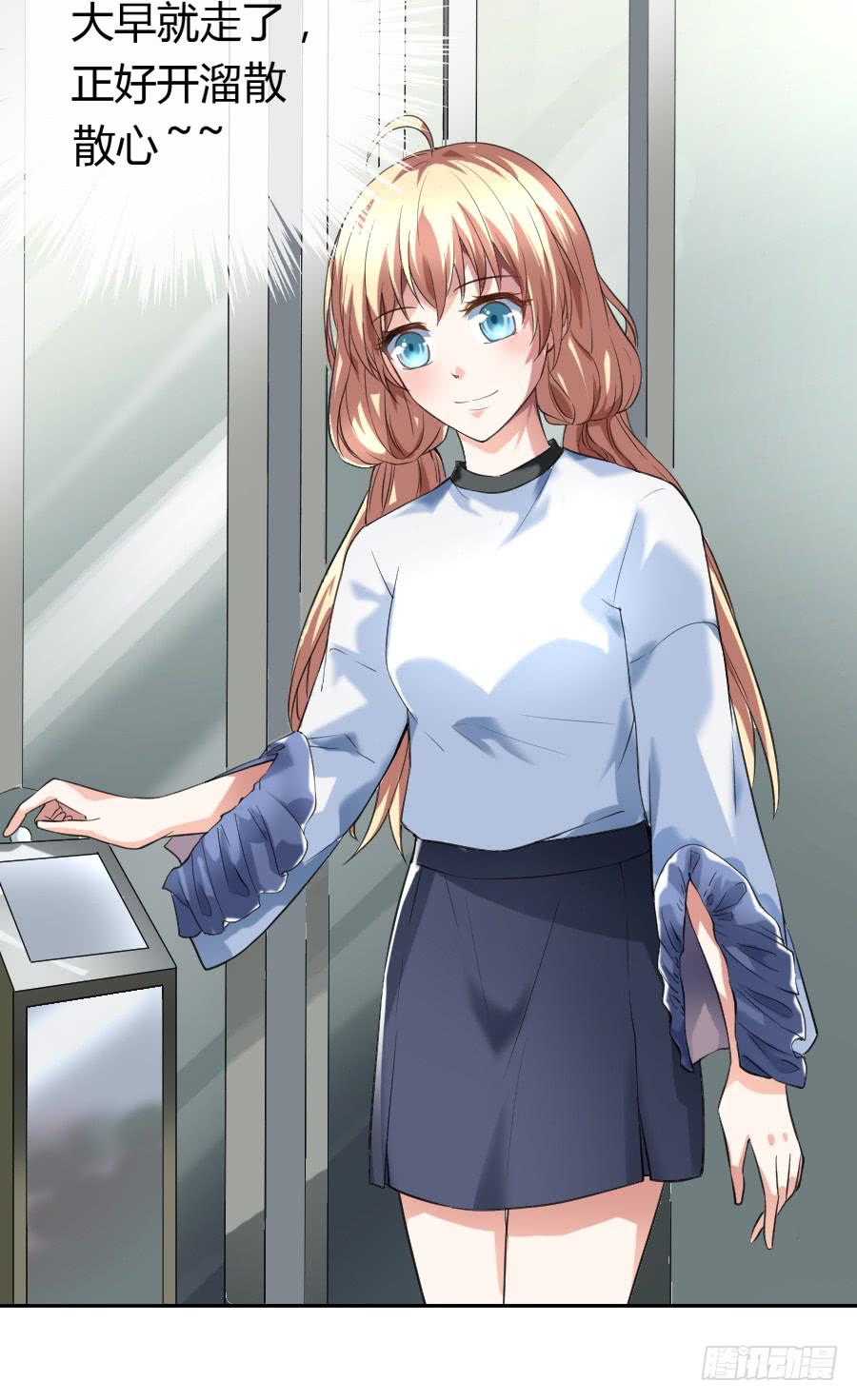 凶手爱上我 - 挑事的遇上撒狗粮的(2/2) - 1