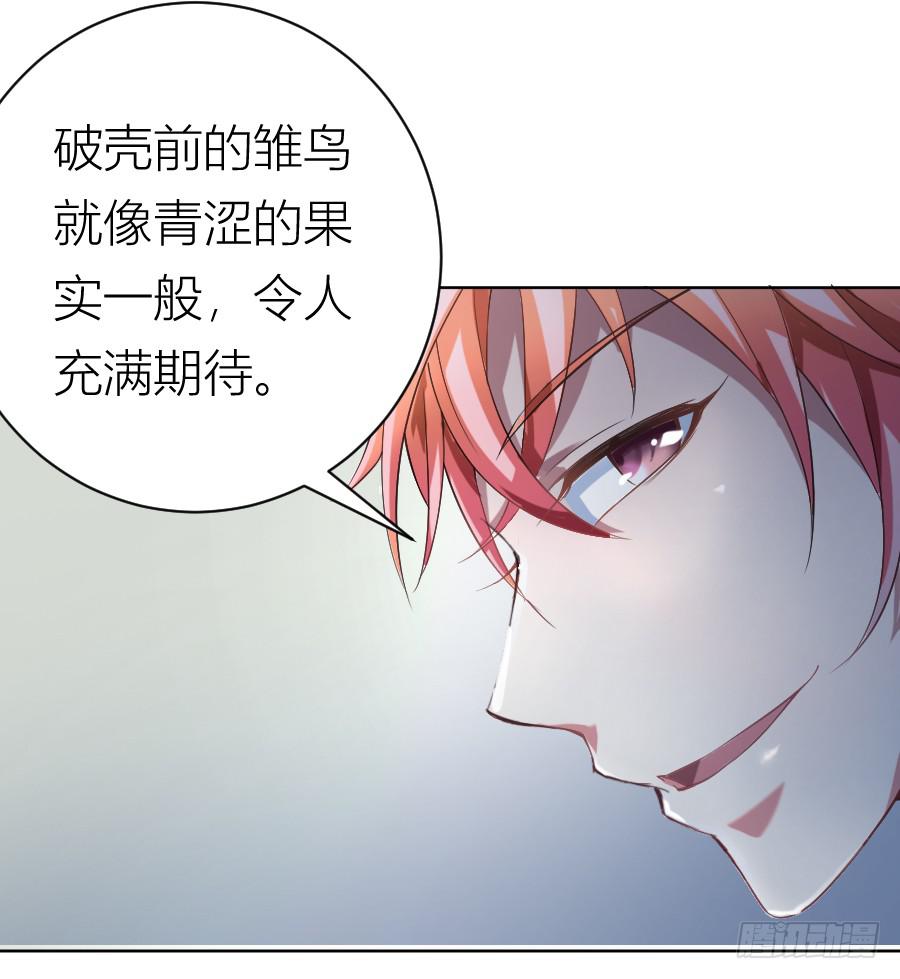 凶手爱上我 - 冥冥之中又见你（中）(1/2) - 1