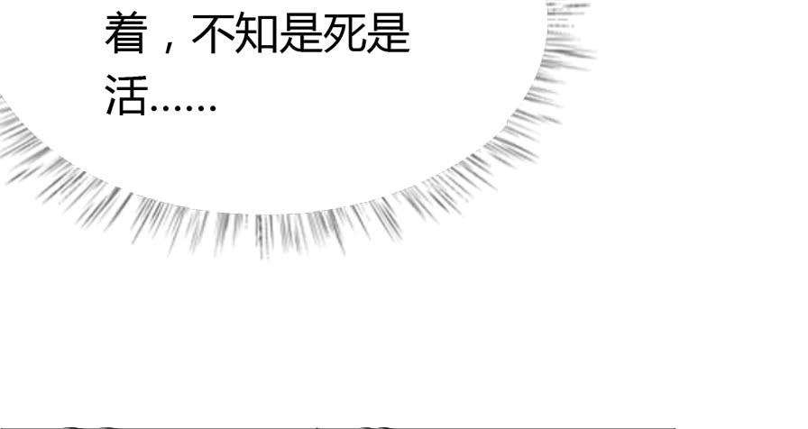 凶手爱上我 - 冥冥之中又见你（中）(1/2) - 2