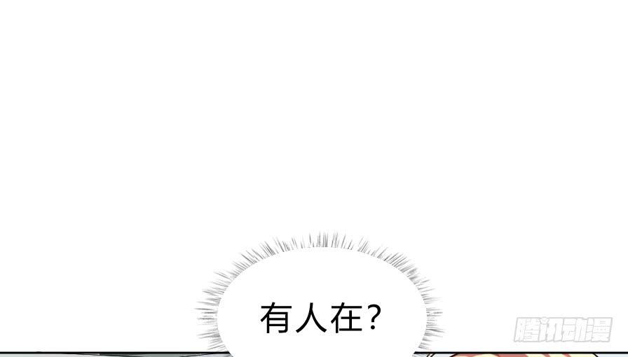 凶手爱上我 - 冥冥之中又见你（中）(1/2) - 6