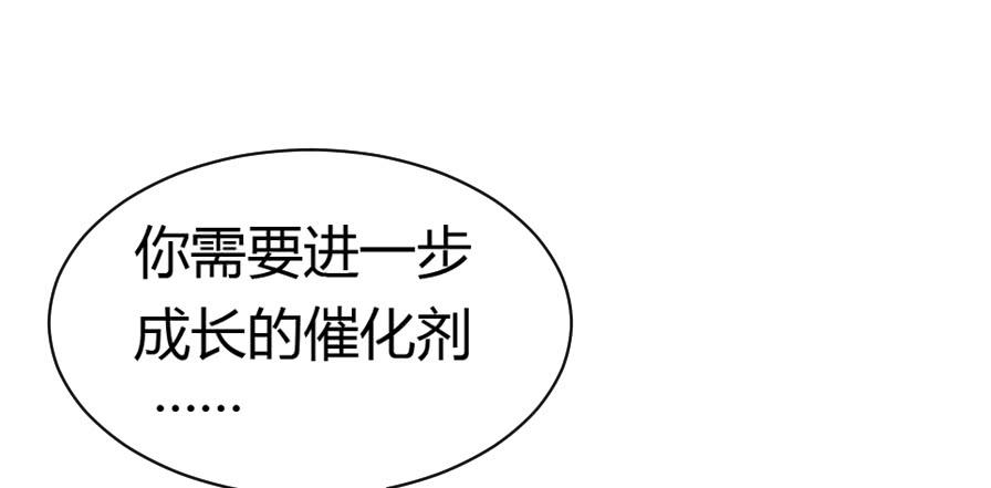 凶手爱上我 - 冥冥之中又见你（中）(1/2) - 2