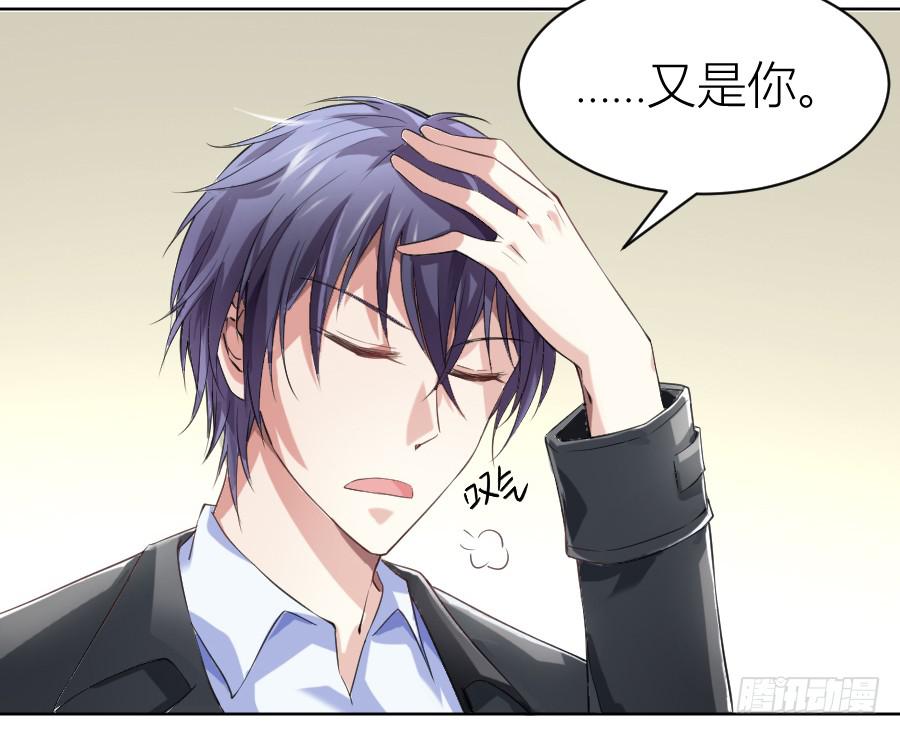 凶手爱上我 - 冥冥之中又见你（中）(1/2) - 8