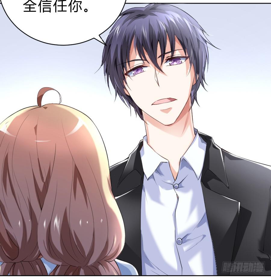 凶手爱上我 - 冥冥之中又见你（中）(1/2) - 4