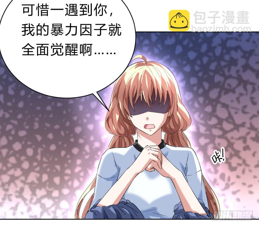 凶手爱上我 - 冥冥之中又见你（中）(1/2) - 4