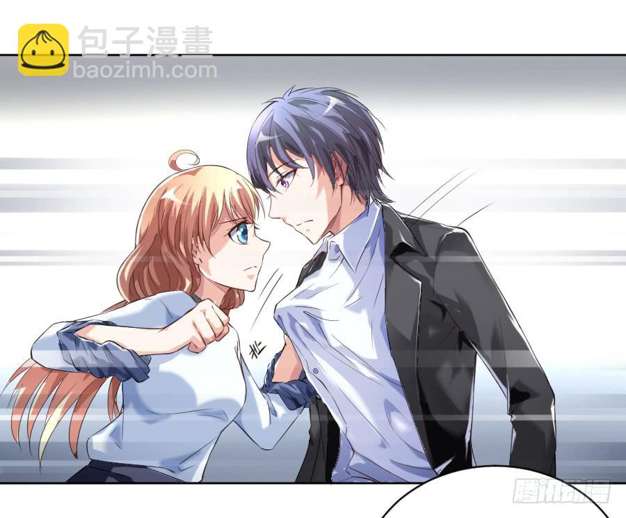 凶手爱上我 - 冥冥之中又见你（中）(1/2) - 5