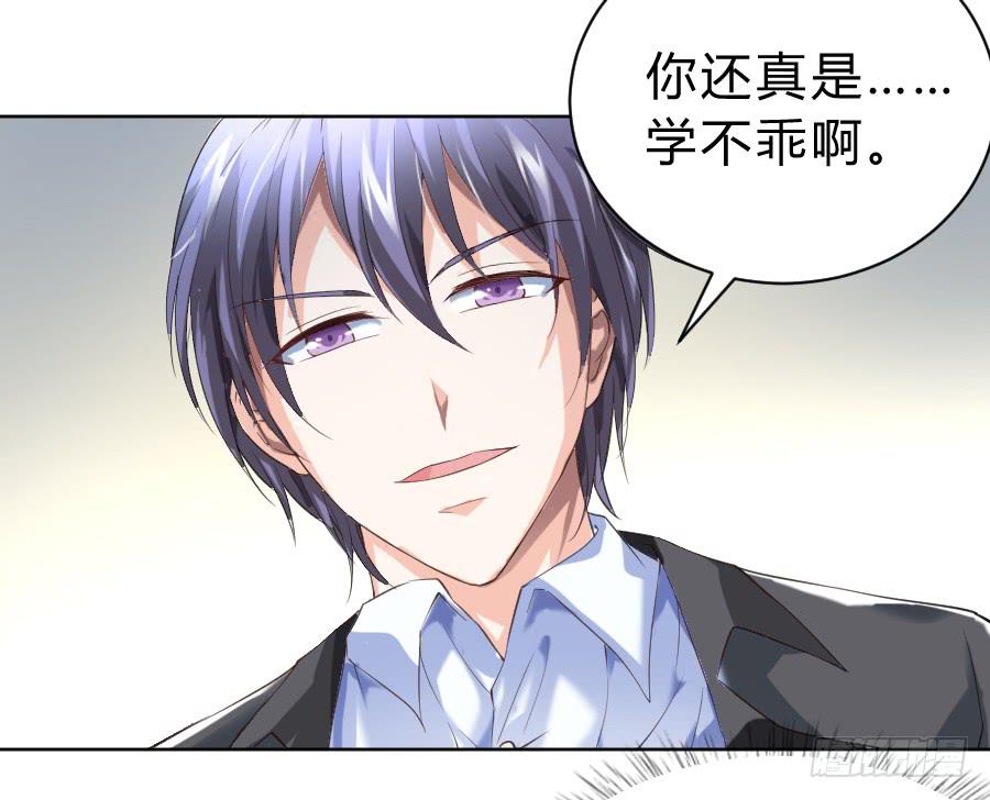 凶手爱上我 - 冥冥之中又见你（中）(1/2) - 6