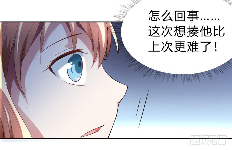 凶手爱上我 - 冥冥之中又见你（中）(1/2) - 7