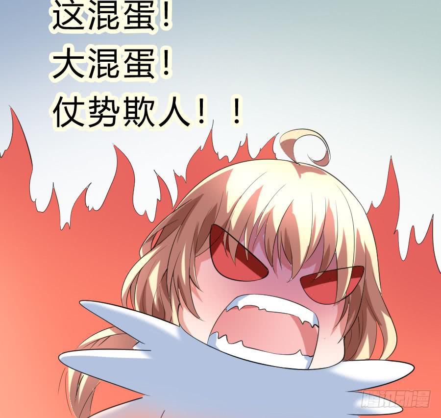 凶手爱上我 - 冥冥之中又见你（中）(1/2) - 3