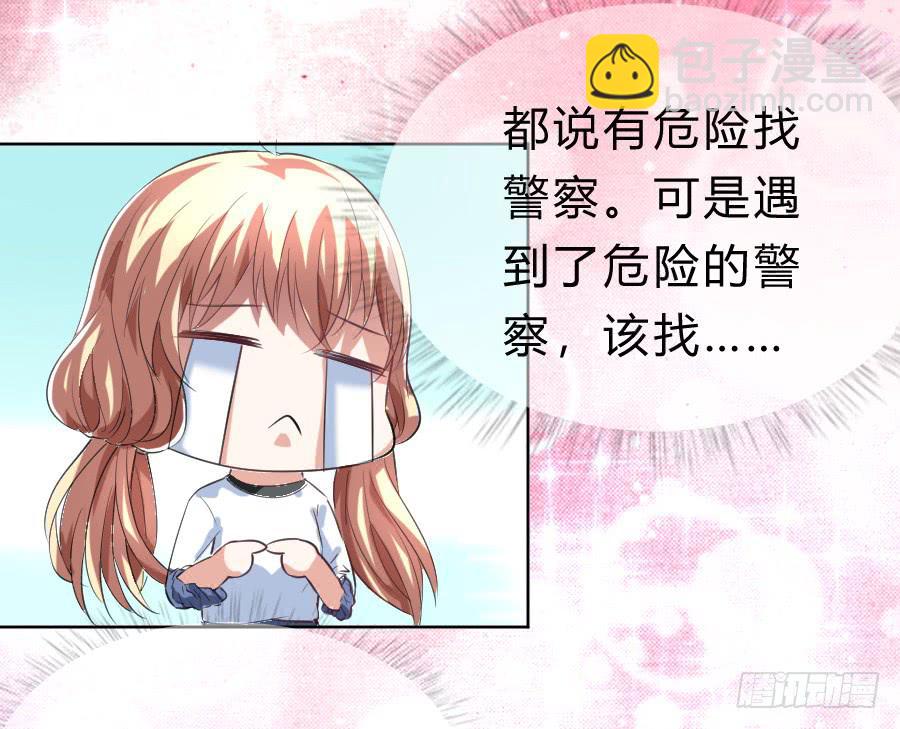 凶手爱上我 - 冥冥之中又见你（中）(1/2) - 5