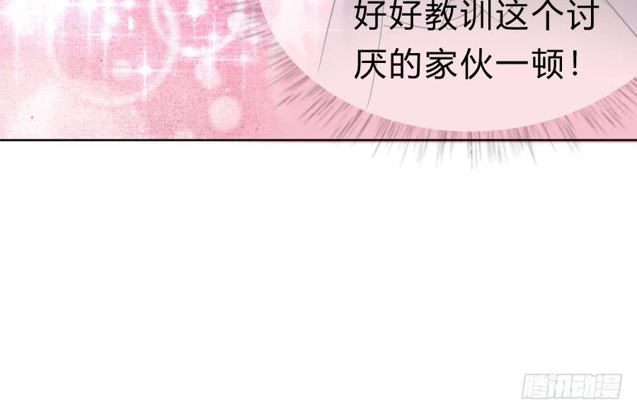 凶手爱上我 - 冥冥之中又见你（中）(1/2) - 7